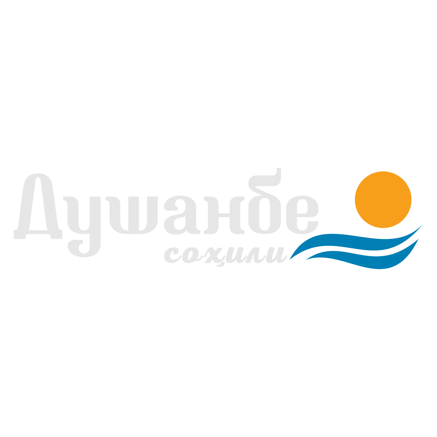 Логотип 08